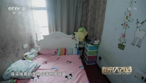 如鱼得水窗帘精品为“榜样战士”打造明亮新居