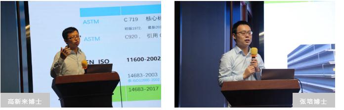 广州市住房和城乡建设局率团考察集泰股份