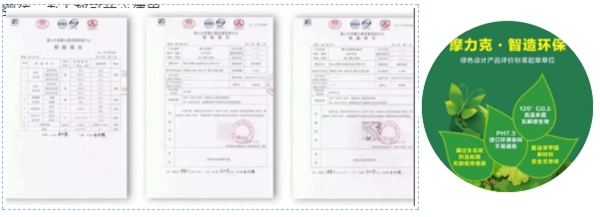 为什么用过摩力克，心里就容不下其他品牌了？