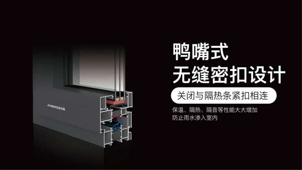 安贝格门窗：天气渐冷，你们家的门窗做好过冬的准备了吗？
