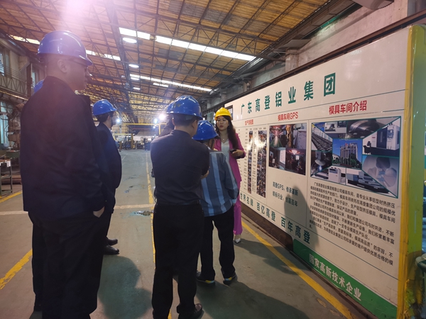 高登系统门窗技术研究院揭牌暨高登技术专家顾问研讨会圆满举行 高登系统门窗技术研究院揭牌暨高登技术专家顾问研讨会圆满举行