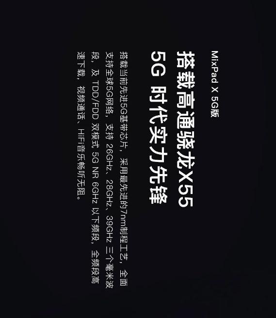 欧瑞博：5G时代智能家居机皇，耀世登场