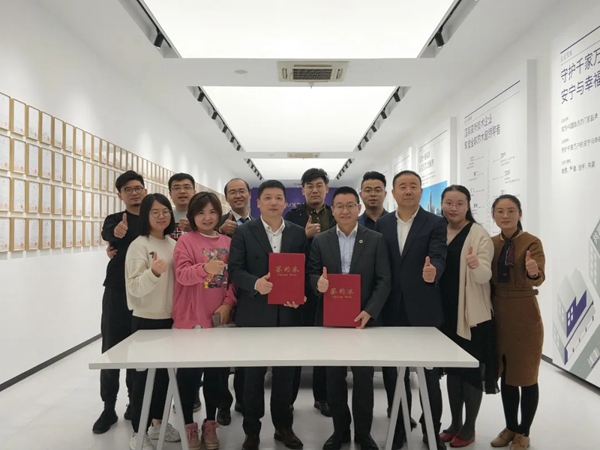 瑞明集团与阿里巴巴天淘AI新零售正式签订战略合作协议