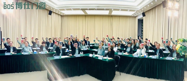 博仕门窗2020第二届人才战略学习执行班圆满成功 博仕门窗2020第二届人才战略学习执行班圆满成功