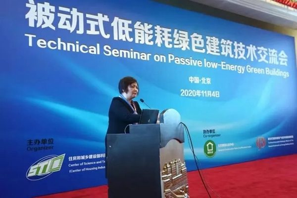 阁韵木窗获《康居认证证书》 并入选《被动式低能耗建筑产品选用目录》