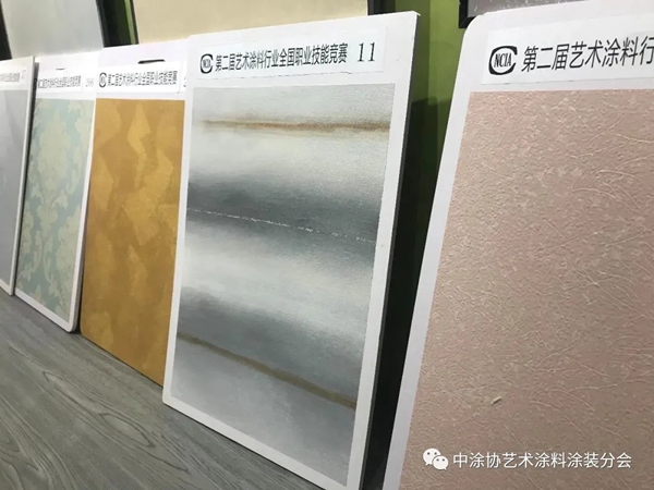 第二届全国艺术涂料行业职业技能竞赛预赛48强公布 第二届全国艺术涂料行业职业技能竞赛预赛48强公布