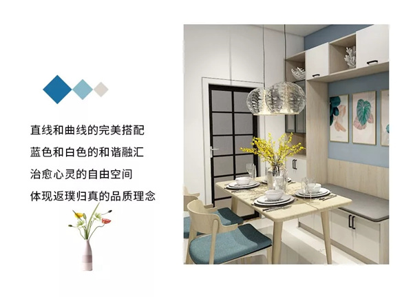 邦元名匠：你爱的风格，不止一面