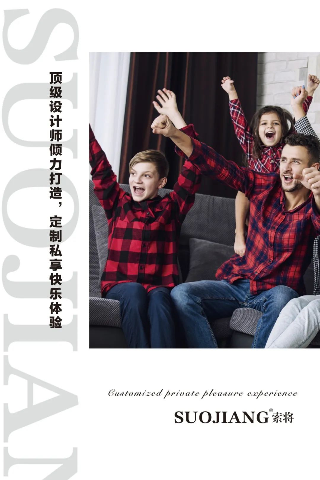 索将门业丨 献给最有品位的你