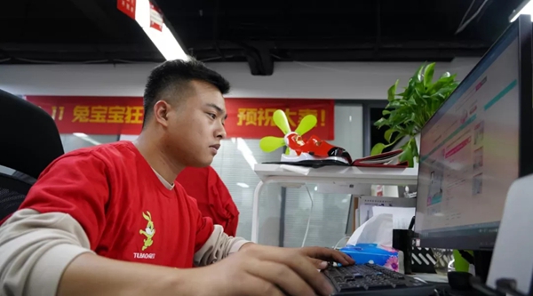 双十一|兔宝宝全屋定制决战巅峰夜，再战新佳绩！