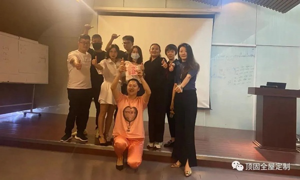 顶固全屋定制学院终端赋能之总部系统班【 第五期&第六期】