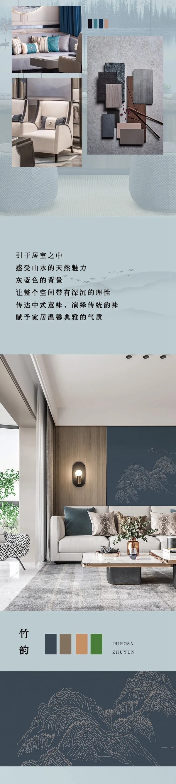 伊丽罗莎墙布：山川诗意，颇具魅力的家装风景线