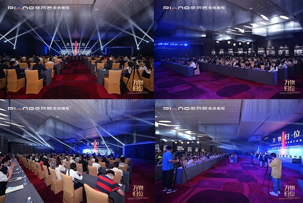 扛起“收纳橱柜”大旗！皮阿诺《2020年中国定制白皮书》震撼发布