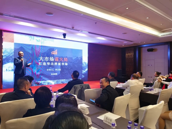 派雅门窗“翱翔2020”区域经销商培训会暨派雅3D云设计培训会（西安站）成功举行