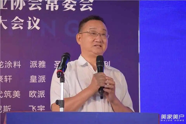 广东伟业集团助力2020广东省门业协会常委会扩大会议成功召开