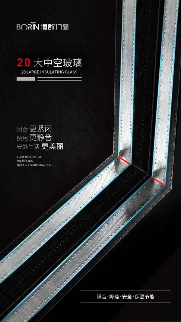 博郡门窗新品上市 诺曼推拉门诠释生活格调