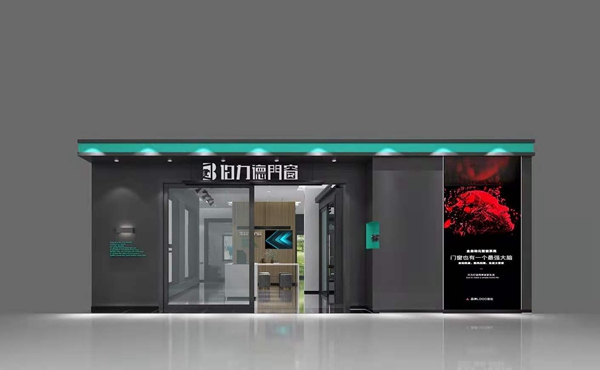 伯力德门窗：推出新品是为了“让经销商先赚到钱”