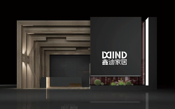 鑫迪木门|加盟选对品牌才是硬道理 财富招商为你而来