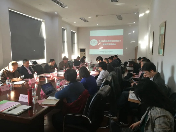 玛格成为《工业和信息通信业管理会计案例集（2020）》企业代表