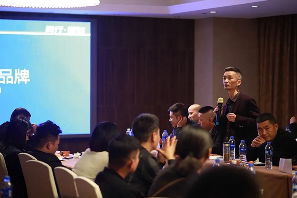 罗兰西尼2020年经销商沟通会【南京站】成功举办