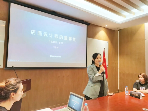 荣高门窗第二届代理商委员会战略研讨会(海口站)胜利召开 荣高门窗第二届代理商委员会战略研讨会(海口站)胜利召开