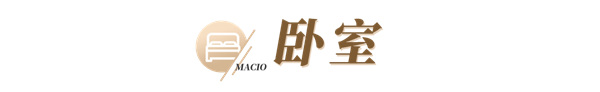 玛格全屋定制：现代简约风这样设计，怎么看都好看！