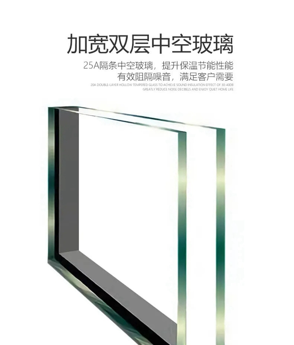 德立澳门窗告诉您门窗玻璃中空是不是越大越好