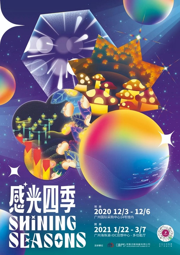 2020广州设计周|红棉花板材免费赠送价值300元4日通票