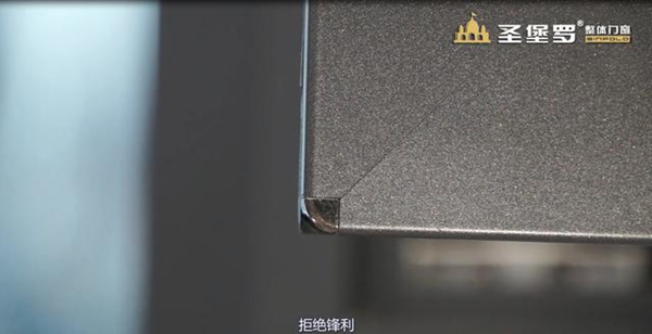 圣堡罗整体门窗：消费者为什么为安全门窗买单