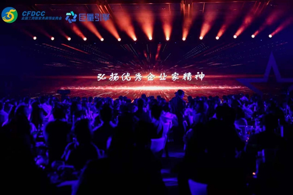 以攀登精神赋能企业发展，华耐家居董事长贾锋荣获“第五届中国家居业名人堂”当选人