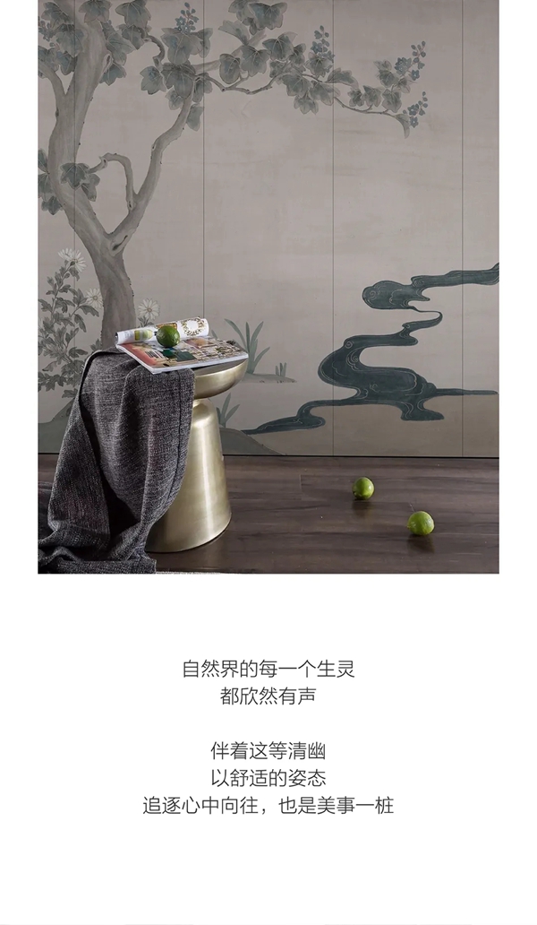 雅琪诺：古院 Old Garden /B613