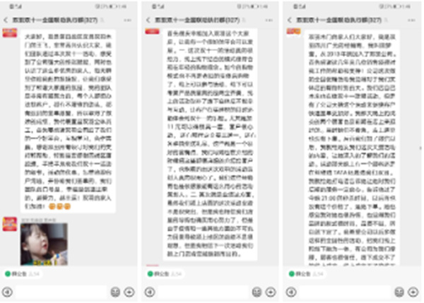 双羽木门以真诚换取真诚，以专业赢得信任