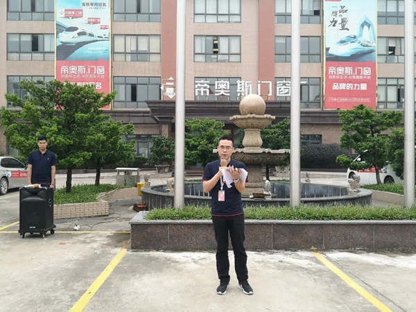 帝奥斯门窗“质造品牌 服务至上”品牌服务月再度开启