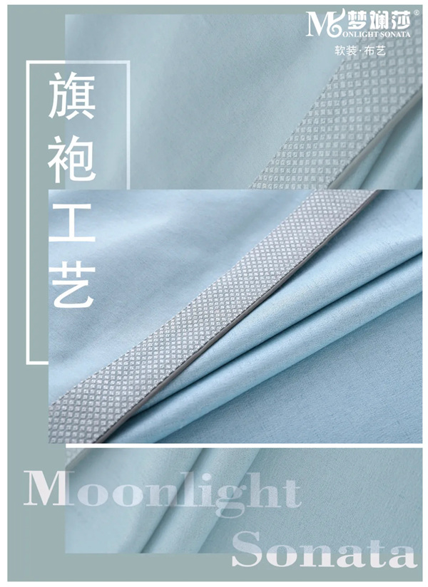 梦斓莎软装：高定工艺，赋予品牌更多的艺术魅力
