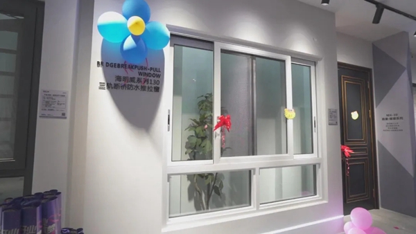 新标强势入驻福建石狮 盛装开业 
