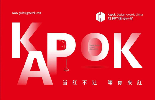 红棉奖!洛卡博门窗Koronea系列当红不让! 红棉奖!洛卡博门窗Koronea系列当红不让!