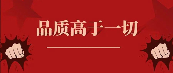 汉慕斯门窗正式召开“门窗品质大会” 