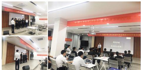 千万之约·智赢未来：罗兰西尼系统门窗百城千万大商招募计划启动大会