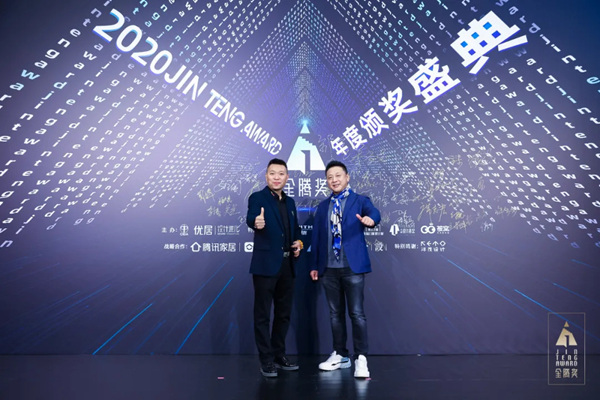 米兰之窗荣获2020设计推动奖 米兰之窗荣获2020设计推动奖