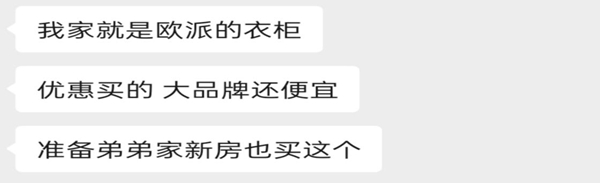 欧派、索菲亚、好莱客...无醛之争已酣战3个月，看谁才是赢家？