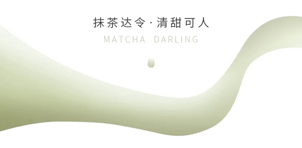 诗画江南墙布：冬天的第一杯奶茶请查收！