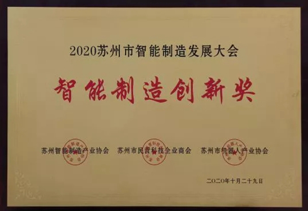 罗普斯金门窗连获殊荣 罗普斯金门窗连获殊荣