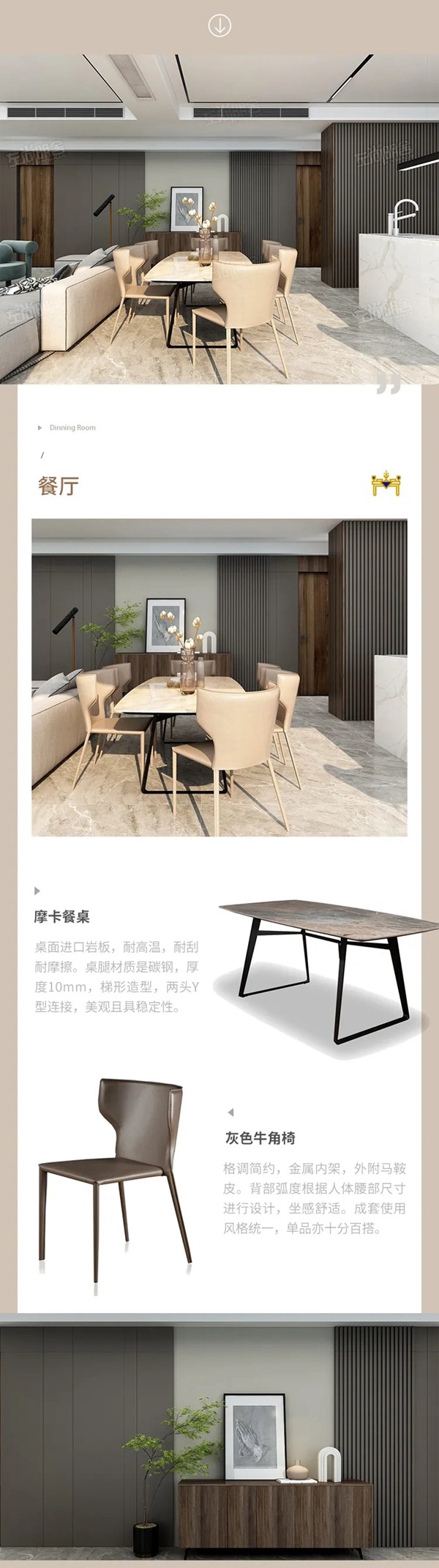 左尚明舍新品《春风》系列：极简台式，奔赴惬意生活