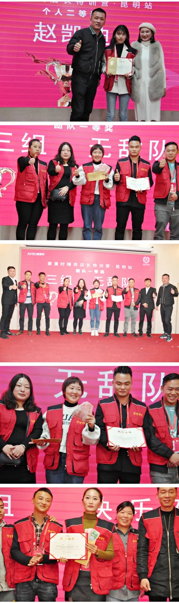 爱漫时精英店长特训营昆明站圆满落幕