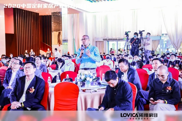诺维家全屋定制周总出席2020中国定制家居产业链趋势峰会 诺维家全屋定制周总出席2020中国定制家居产业链趋势峰会