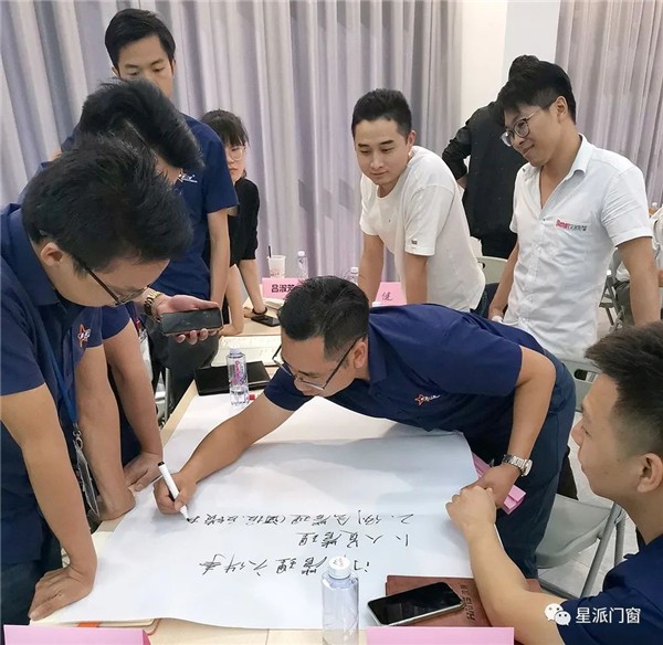 星派门窗经销商帮扶培训会成功举行