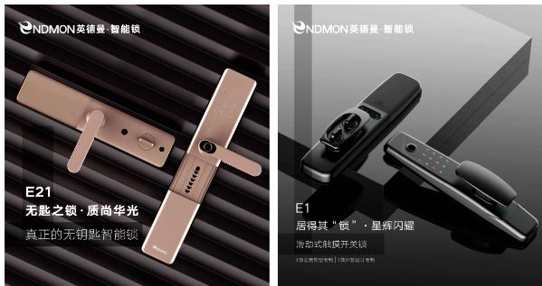 英德曼智能锁：自学成才可以有，但买智能锁还是要找专业的