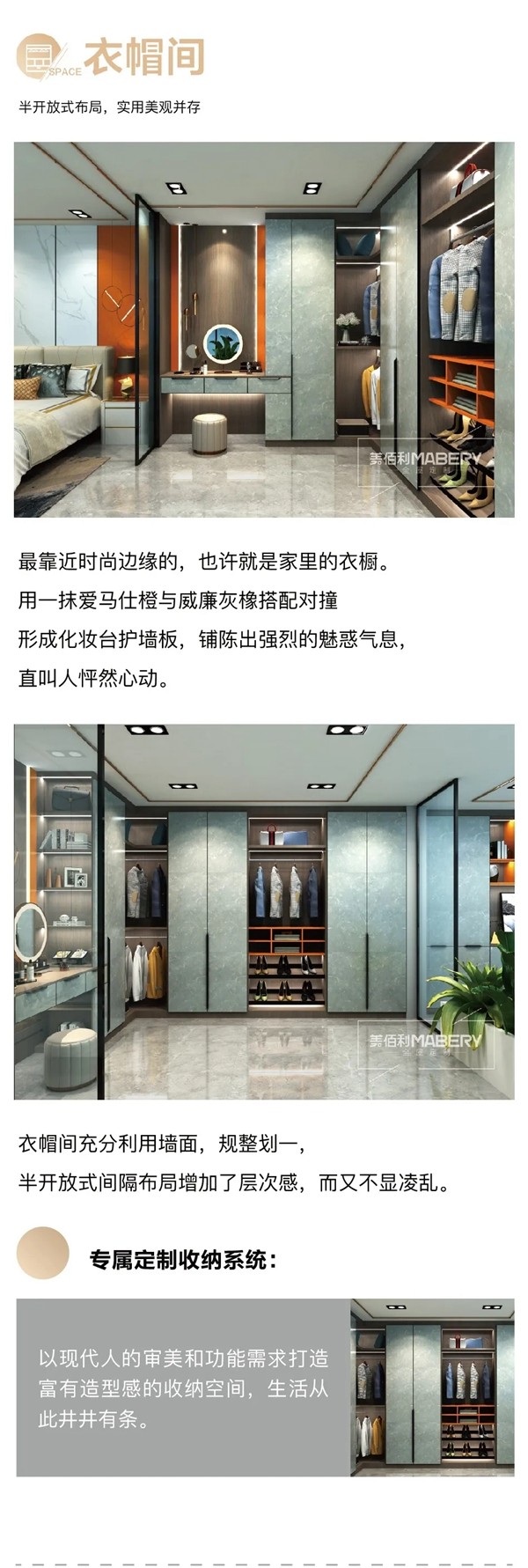 美佰利全屋定制：走进时代之光，邂逅一场时髦的居住艺术