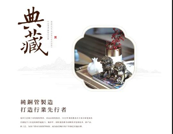 龙田门艺丨诚邀您参展2020广州设计周