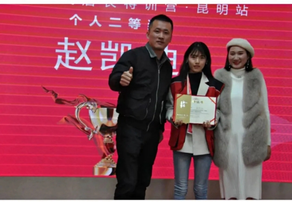 爱漫时精英店长特训营昆明站圆满落幕