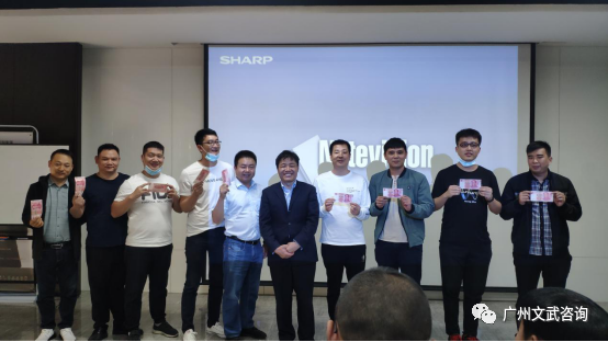 W5后台升级系统——现场改善培训游学圆满结束